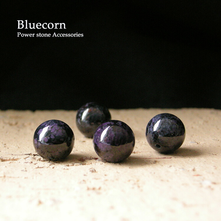 楽天市場】パワーストーン チャロアイト ラリマー スギライト