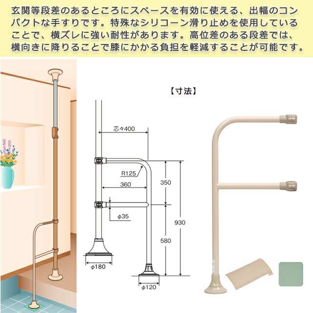 楽天市場】設置工事不要 穴開けない 簡単設置 DIPPERホクメイ ベスト