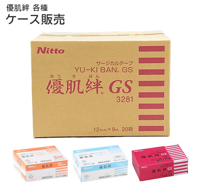 楽天市場】優肌絆 ケース販売(20箱入) EasyCutペールオレンジ/EasyCut