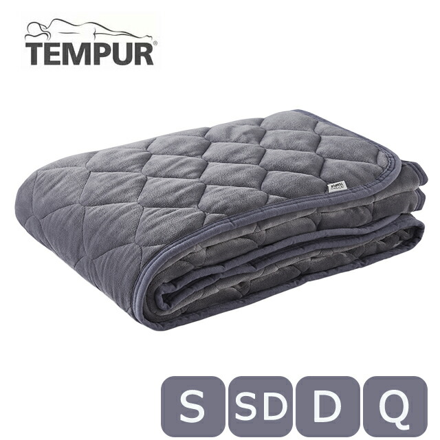 テンピュール 敷きパッド シングル」の人気商品一覧 | 安い商品を通販