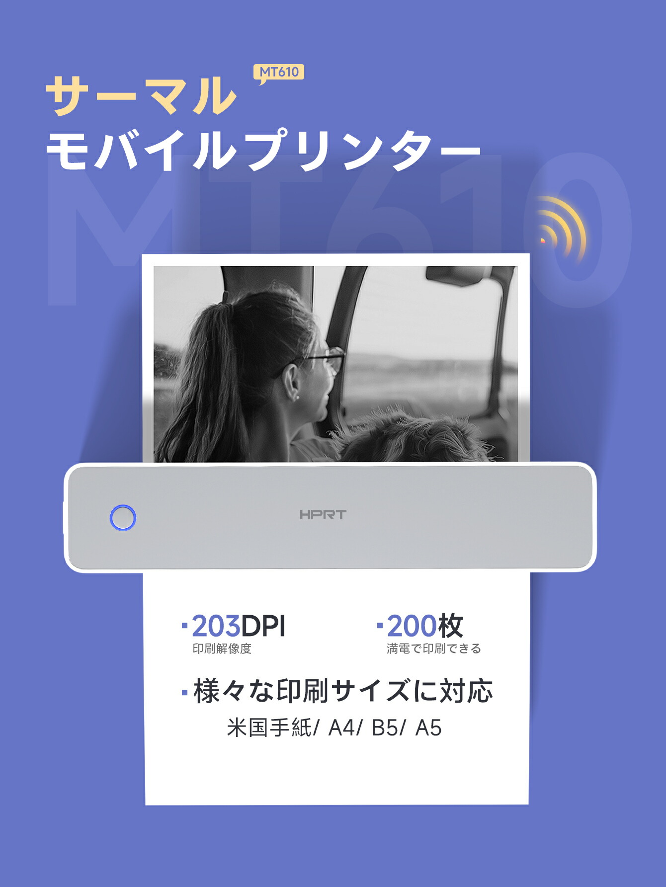 楽天市場】【クーポンあり、専用紙一併購入で15％OFF！】モバイル