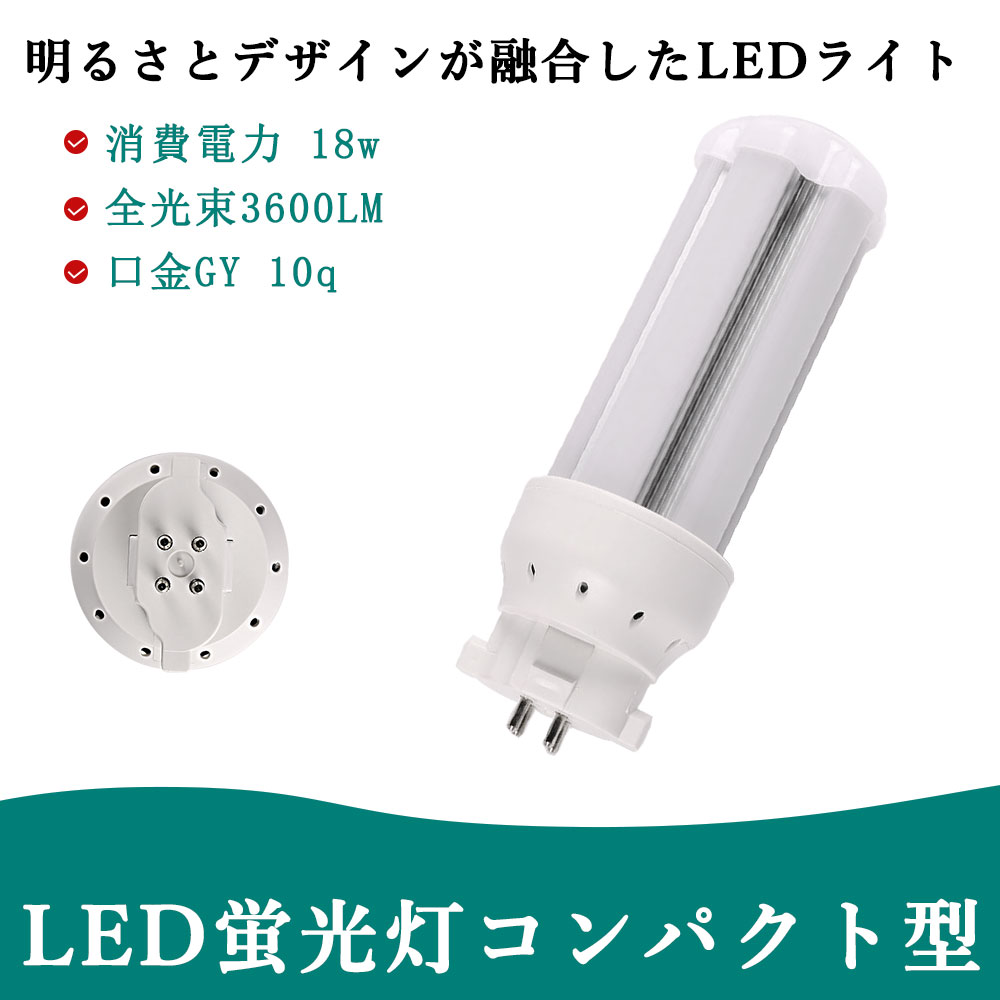 楽天市場】日立 パラライト2 27wの通販