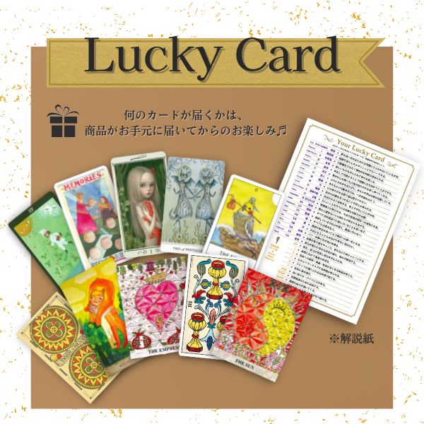 楽天市場】タロットカード 22枚 ウェイト版 大アルカナ 占い【Tarot of