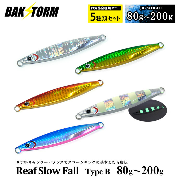 早く売りたいので、値下げ受付します。メタルジグ26本とバッカン25L付き メタルジグ 60g 65mm ジギンガーZ micro BOMB ゼブラグロー 左右非対称