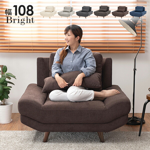 楽天市場】☆10%クーポン☆3/4-5限定 ワイド座面 ソファ 一人掛け