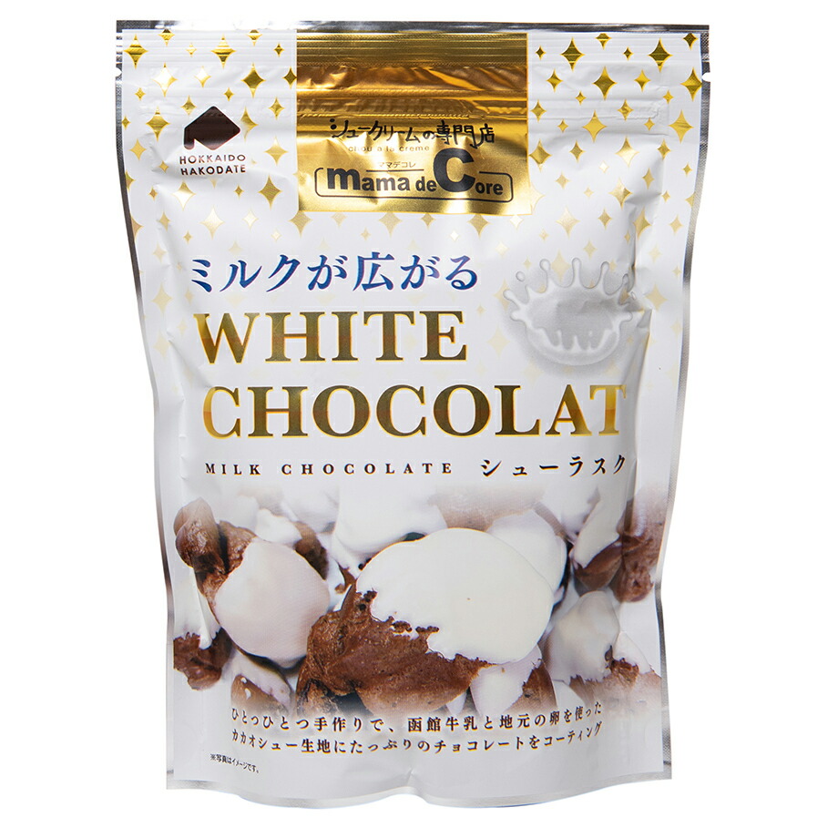 楽天市場】【アイケーフーズ】シューラスク（ミルクショコラSP）40g