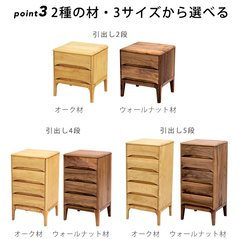 楽天市場】チェスト ナイトテーブル サイドテーブル リビングチェスト
