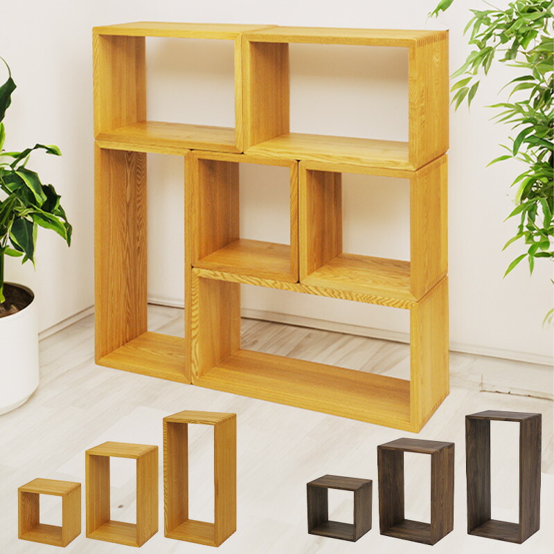 楽天市場】オープンラック オープンシェルフ 間仕切り タモ無垢材