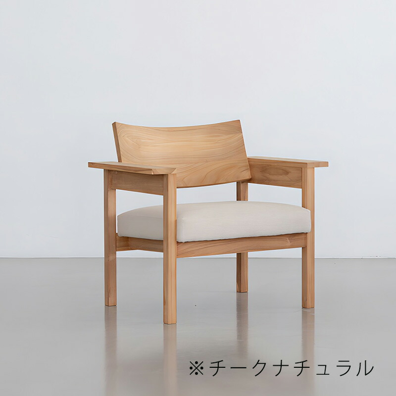 楽天市場】(正規品)ラウンジチェア アームチェア チェア 1人掛け 北欧