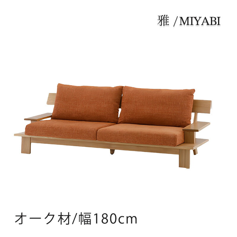 楽天市場】ソファ 肘付き 2人掛けソファ ソファ ファブリック オレンジ