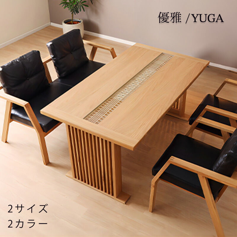 楽天市場】ダイニングテーブル 食卓テーブル 幅150cm 幅180cm ホワイト