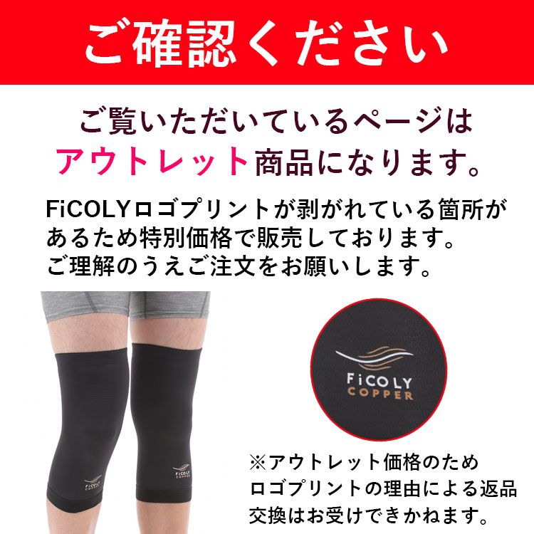 楽天市場】【アウトレット20%OFF】膝サポーター ニースリーブ 膝 ひざ