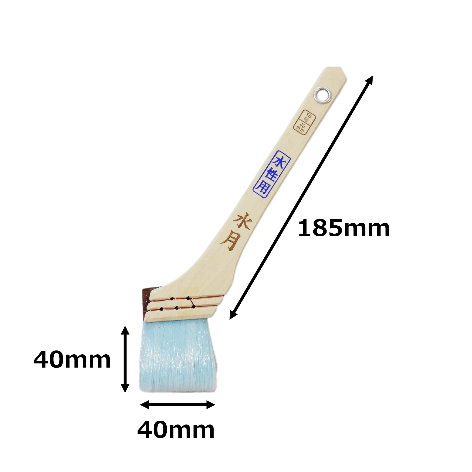 楽天市場】ハケ市 刷毛 水月 中長 筋違 15号 幅 40mm 1本 ｜ 121615