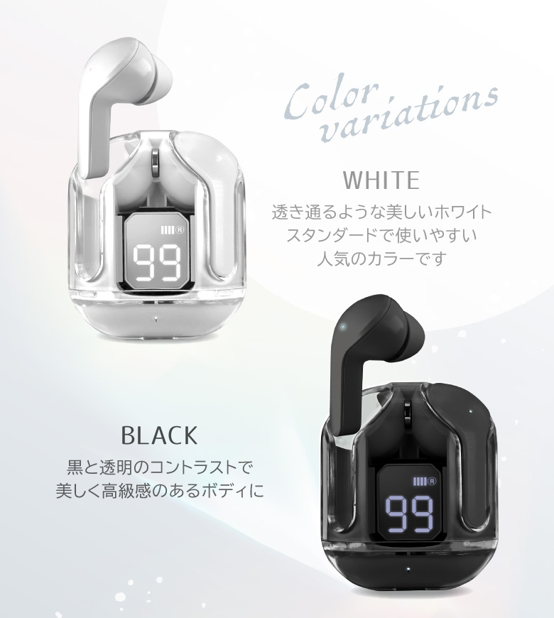 楽天市場】ワイヤレスイヤホン Bluetooth 5.4 イヤホン 高音質