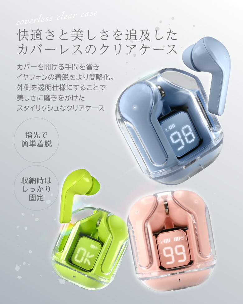 楽天市場】ワイヤレスイヤホン Bluetooth 5.4 イヤホン 高音質