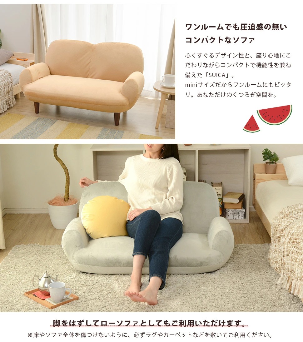 楽天市場】コンパクトソファー 1人掛け 「SUICA mini」A615 一人掛け