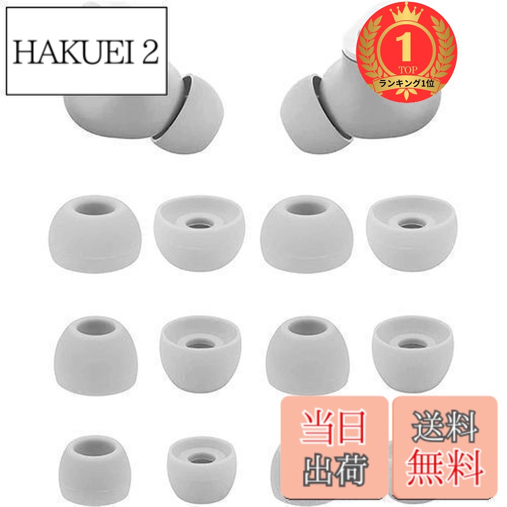 楽天市場】beats studio buds イヤーピースの通販