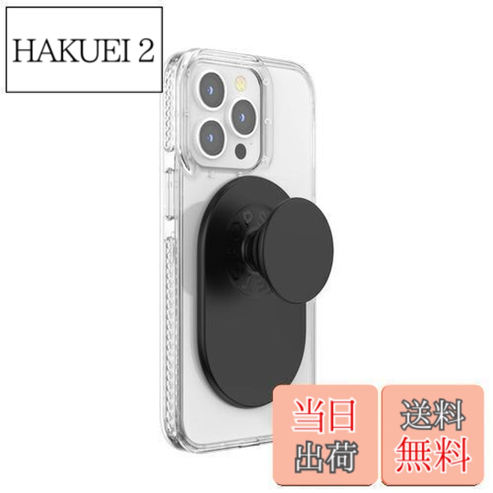 楽天市場】【送料無料】PopSockets Japan - ポップソケッツ ジャパン