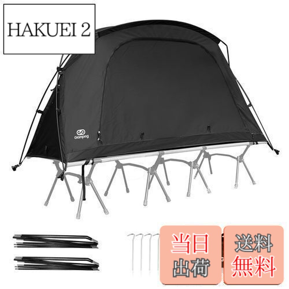 コットテント」の人気商品一覧 | 安い商品を通販サイトから探す - 価格.com