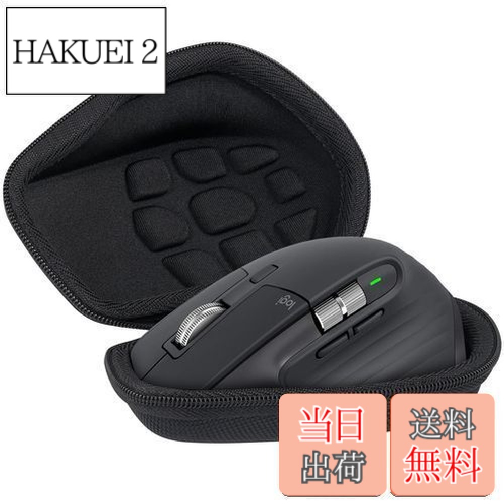 ロジクール MX MASTER 3S」の人気商品一覧 | 安い商品を通販サイトから