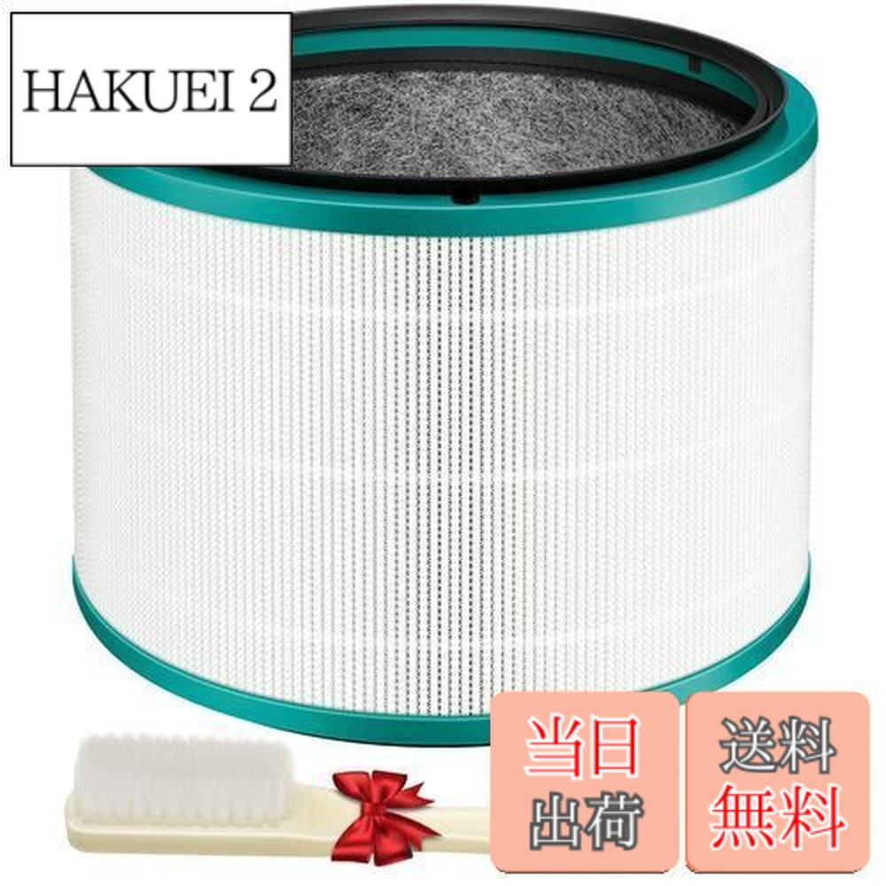 楽天市場】ダイソン dyson pure hot cool hp03の通販