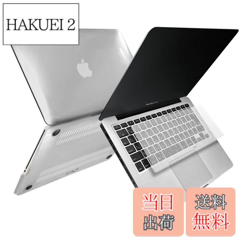 楽天市場】macbook pro 2011の通販