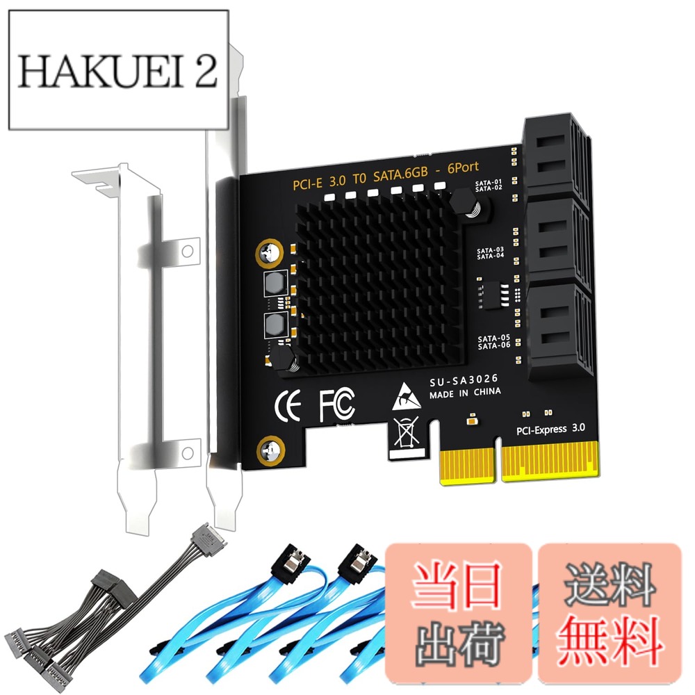 パソコン 拡張カード」の人気商品一覧 | 安い商品を通販サイトから探す