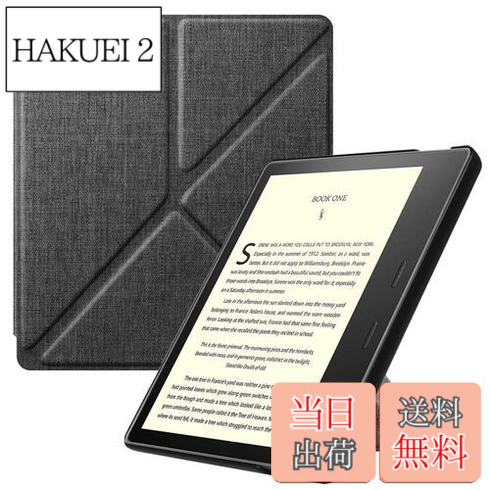 kindle oasis」の人気商品一覧 | 安い商品を通販サイトから探す - 価格.com