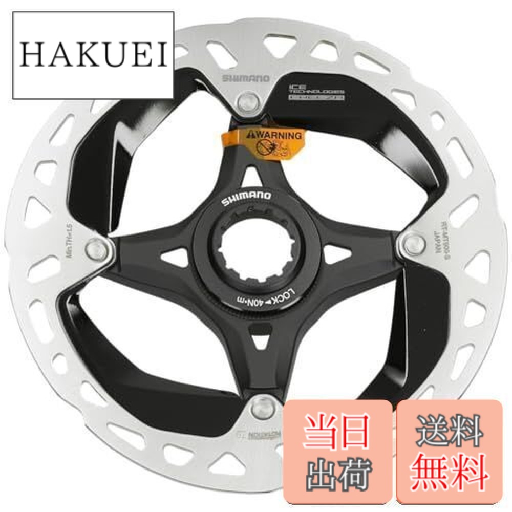 シマノ シマノ(SHIMANO) ディスクローター RT-MT900 160mm センター