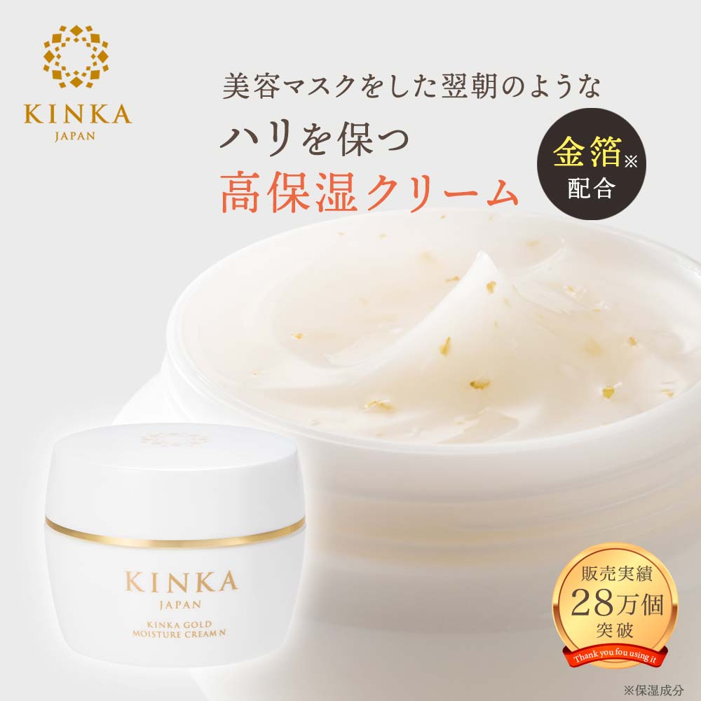 楽天市場】【スーパーSALE全品P5倍 3/4 20:00-3/11 01:59】金華