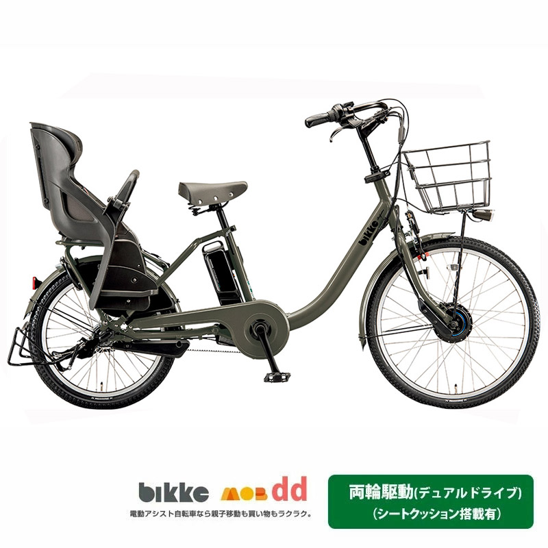 超特価！アンジェリーノ⭐️ブリヂストン子供乗せ電動アシスト自転車