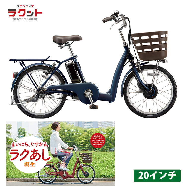 楽天市場】【最大4000円クーポン配布】[フロンティアラクット20