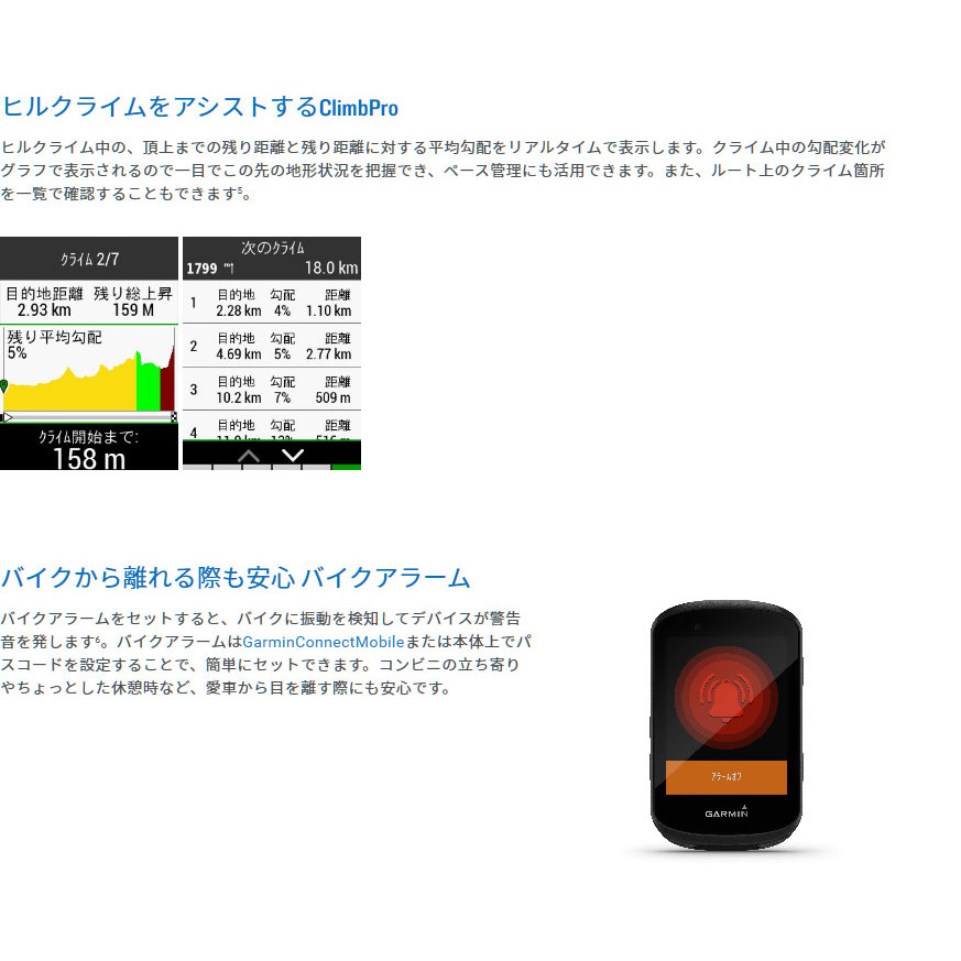 楽天市場】【最大4000円クーポン配布】【お得なセット】EDGE830セット