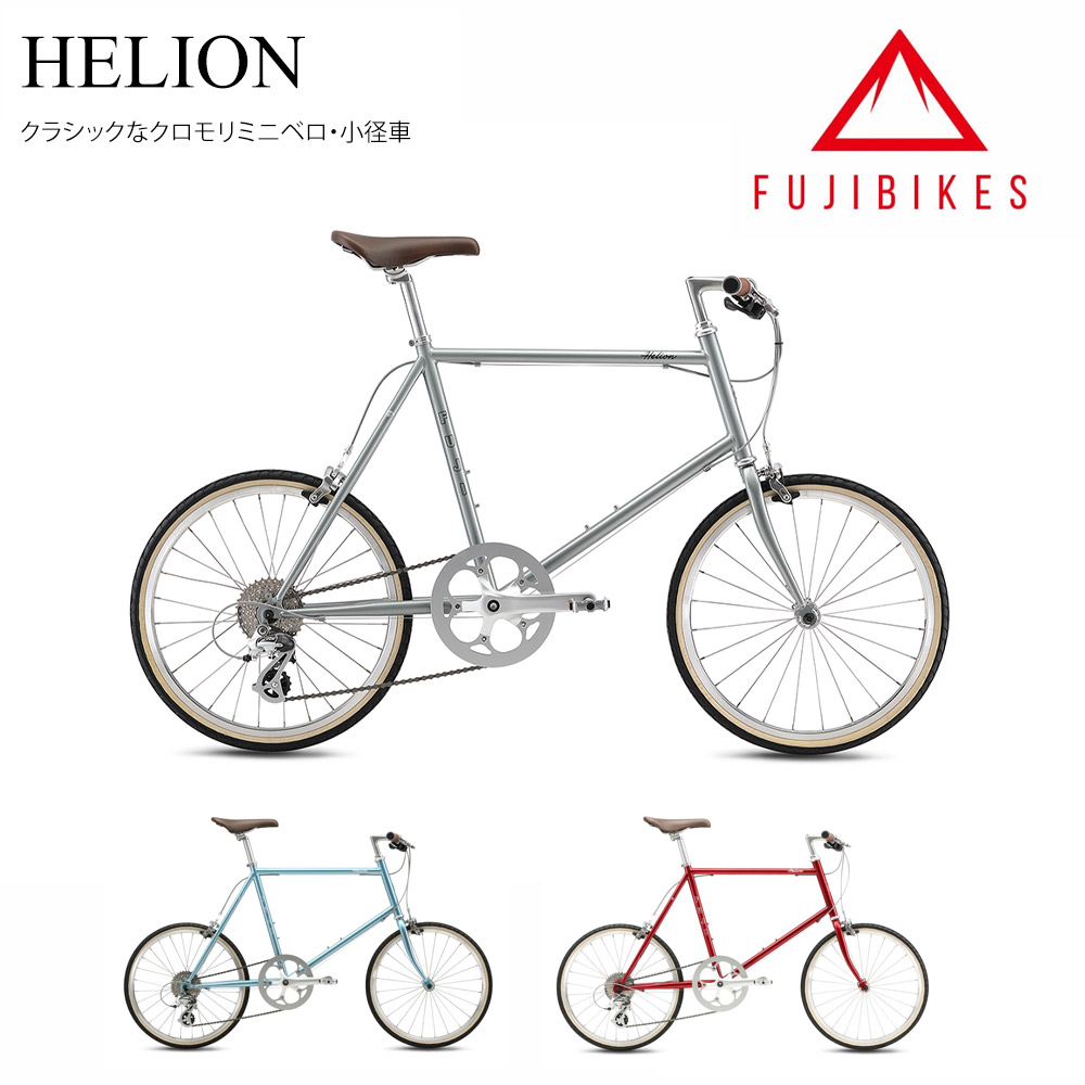 FUJI 折りたたみ自転車 ホワイト フジ（Fuji） Raiz ライズ White 15