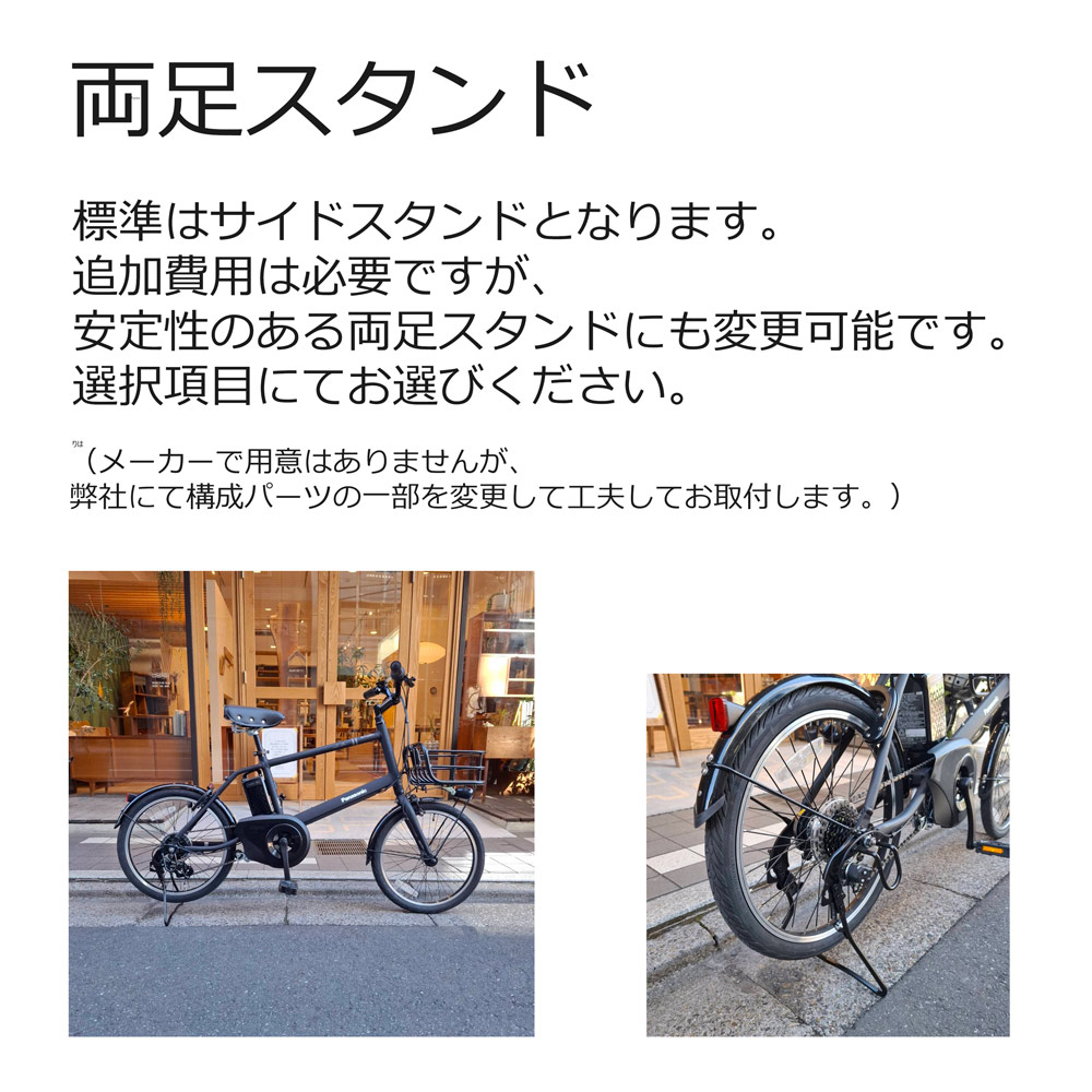 楽天市場】【たっぷりの荷物を搭載できるビッグバスケット搭載