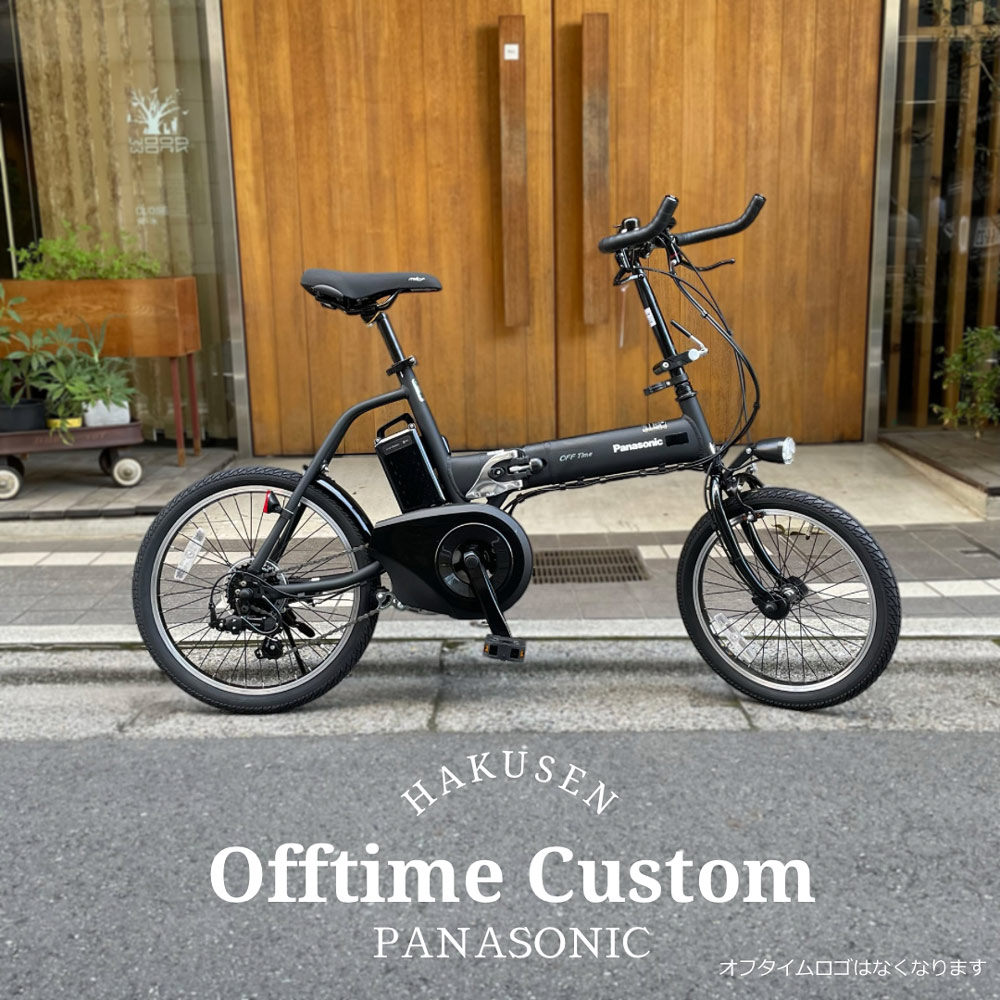楽天市場】【最大4000円クーポン配布】【ブルホーンカスタム】OFF TIME