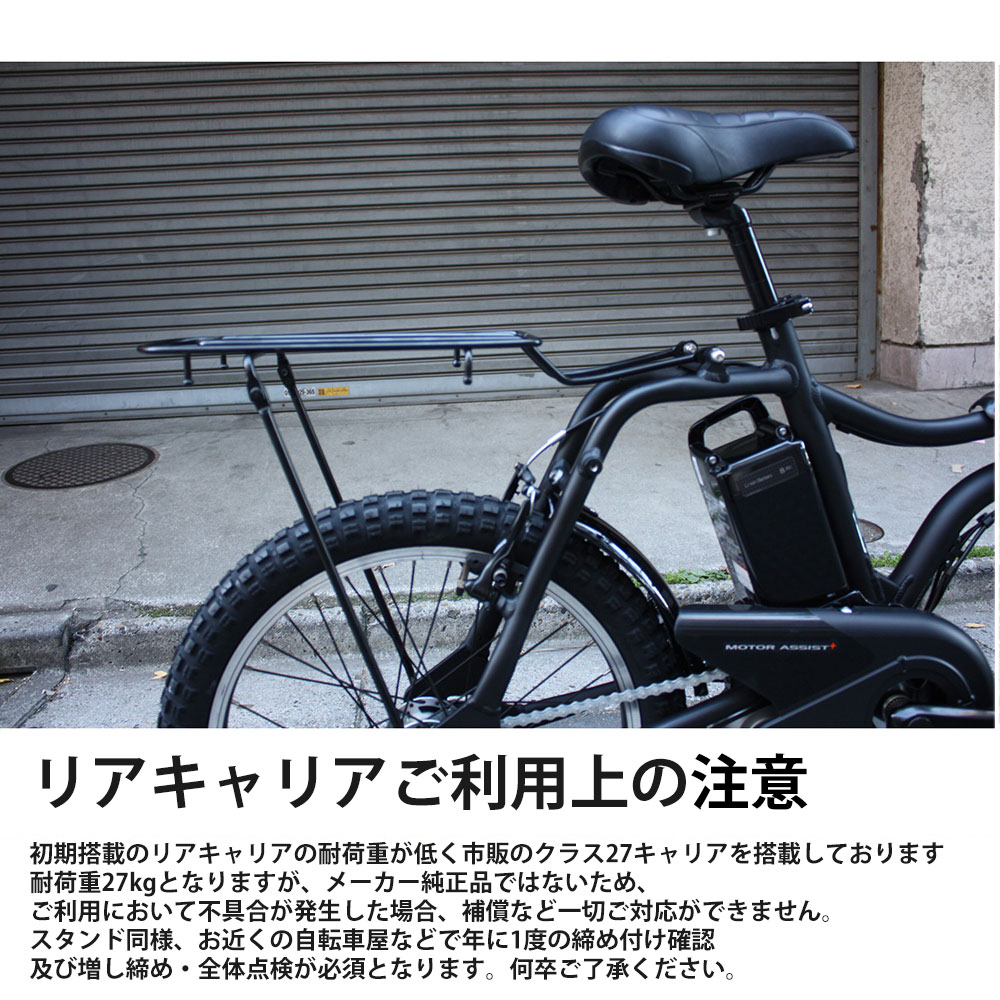 楽天市場】【最大4000円クーポン配布】【クラス27リアキャリア