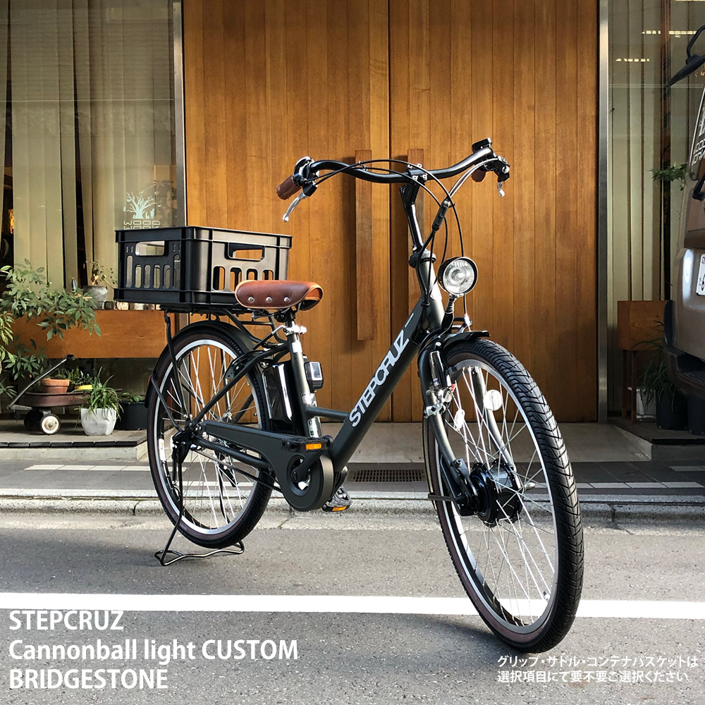 26インチ ブリヂストン 子供乗せ電動アシスト自転車 H2982 BRIDGESTONE（ブリヂストン） 電動自転車 子供乗せ HYDEE.II (ハイディ