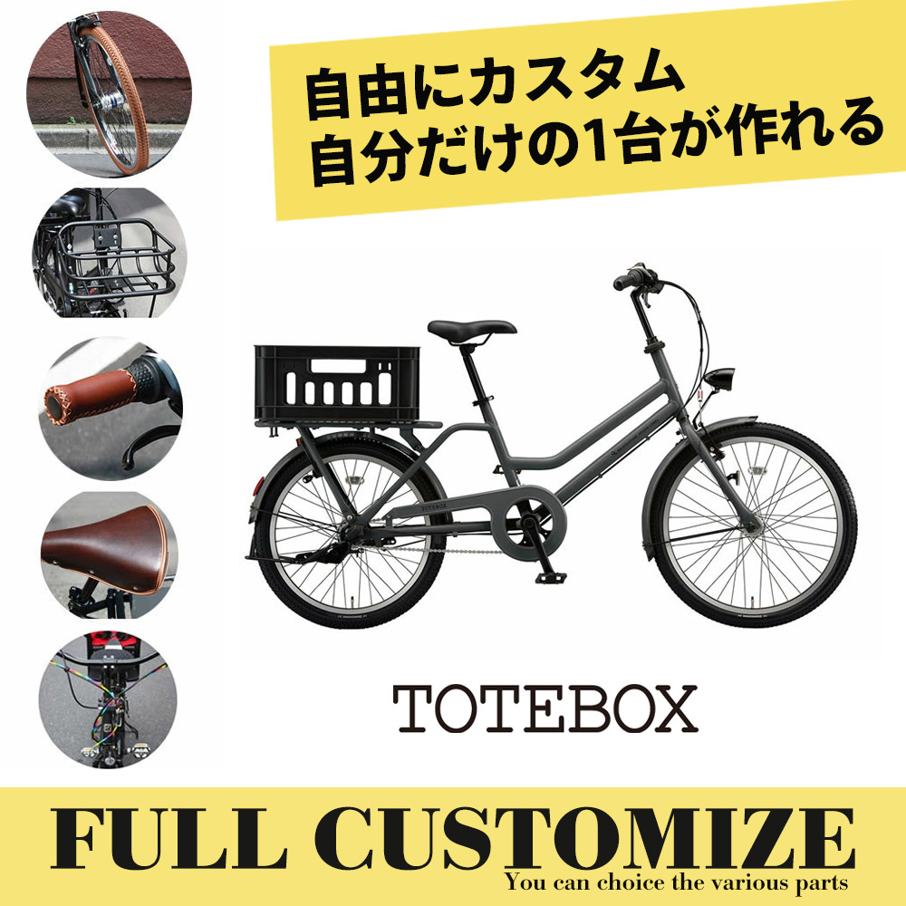 ブリヂストン　トートボックス TOTEBOX LARGE 中古 中古車】BRIDGESTONE TOTEBOX が2台入荷しております！ - 京都の中古