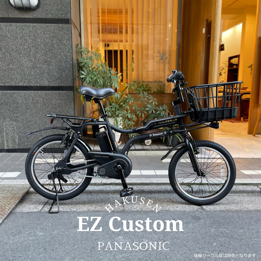 楽天市場】【最大4000円クーポン配布】【プラパイプバスケット&厳選