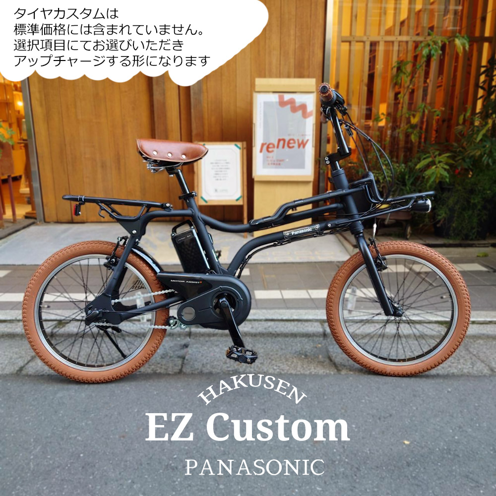 楽天市場】パナソニック ez パーツの通販