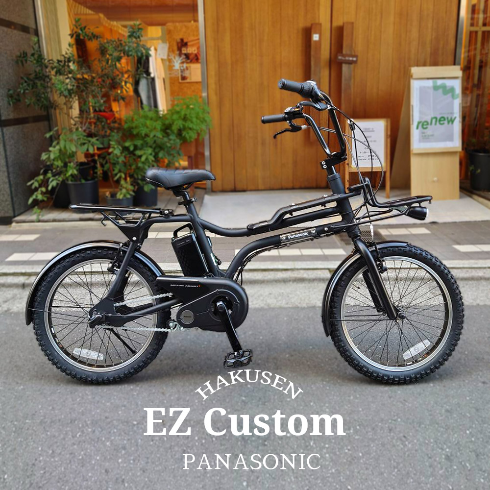 電動自転車 電動アシスト自転車 パナソニック ez」の人気商品一覧