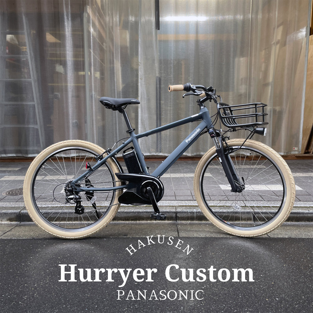 パナソニック ハリヤ」の人気商品一覧 | 安い商品を通販サイトから探す