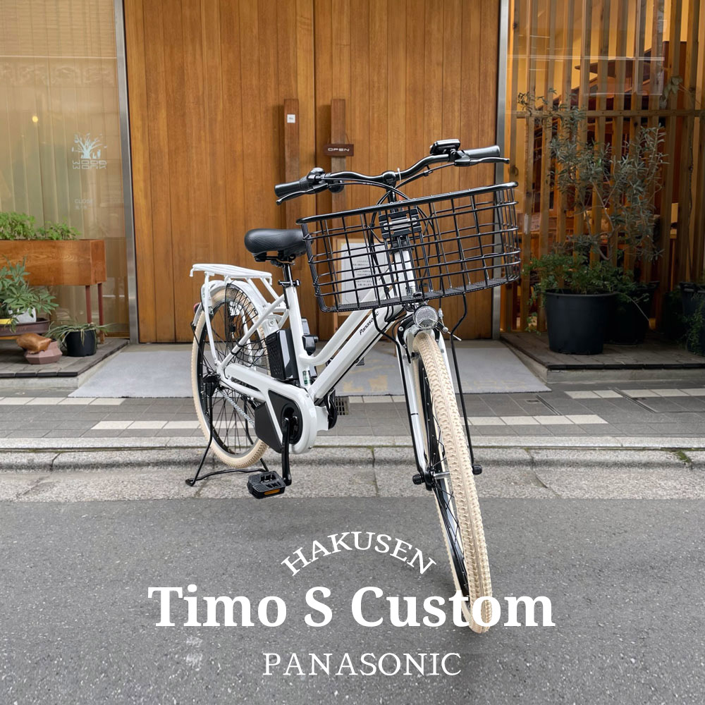 楽天市場】【最大4000円クーポン配布】【タイヤカスタムモデル】 TIMO