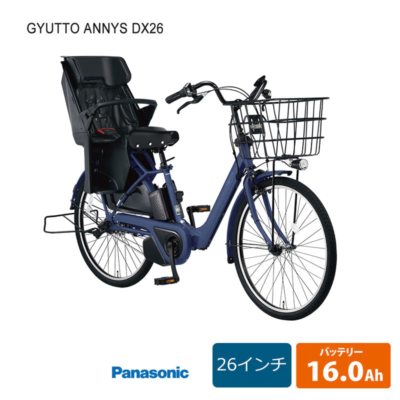 楽天市場】【最大4000円クーポン配布】Gyutto Annys DX(ギュット
