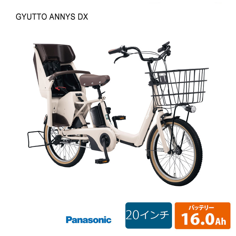 楽天市場】【最大4000円クーポン配布】Gyutto Annys DX(ギュット