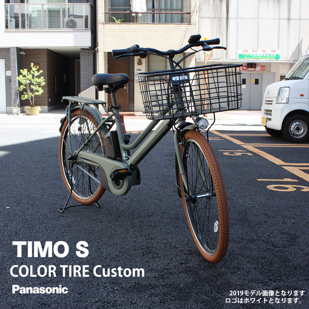 楽天市場】【最大4000円クーポン配布】【タイヤカスタムモデル】 TIMO
