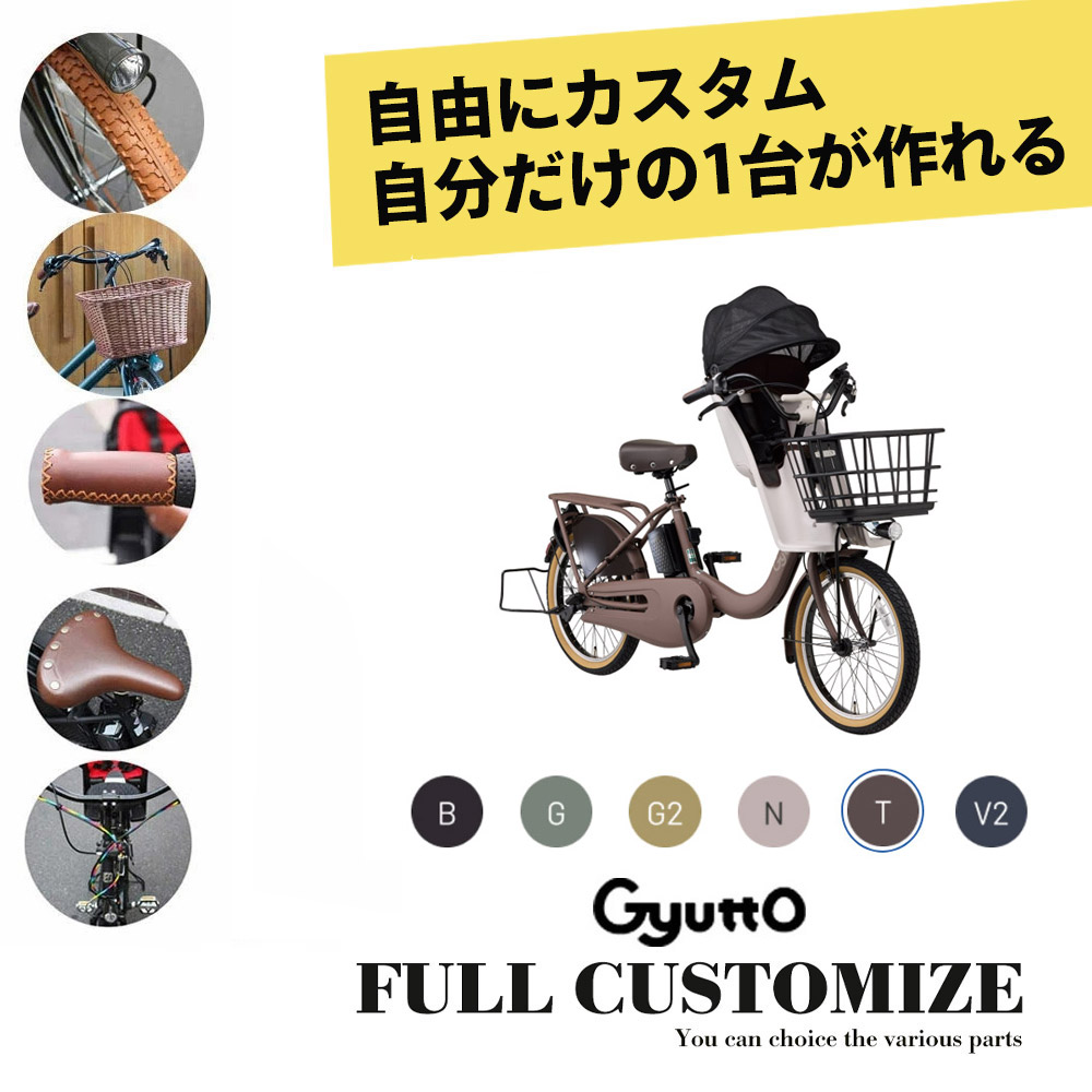 超特価！ギュット⭐️パナソニック子供乗せ電動アシスト自転車Y3166 楽天市場】電動自転車 パナソニック 子供乗せ（カラーホワイト）（電動