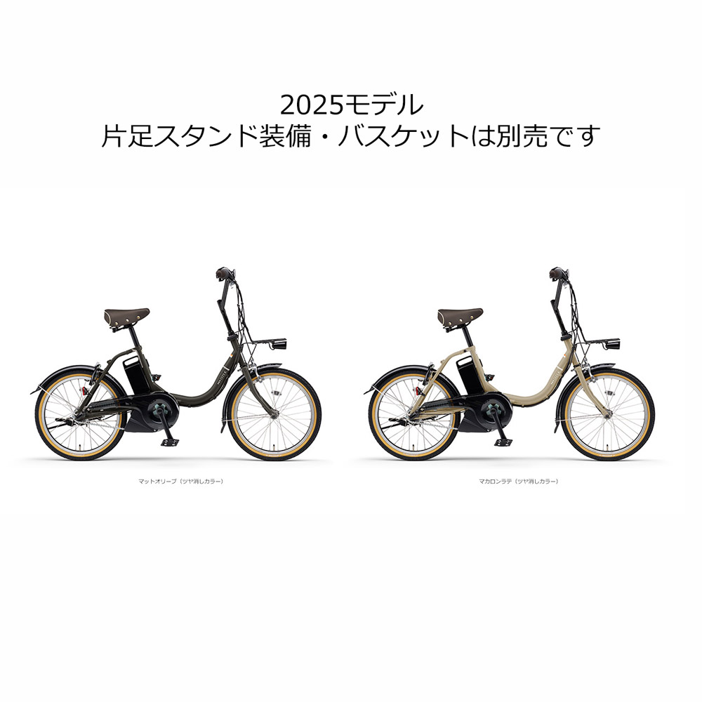 楽天市場】【ライトブラウンカスタム+籐風ラタンバスケット搭載】[PAS