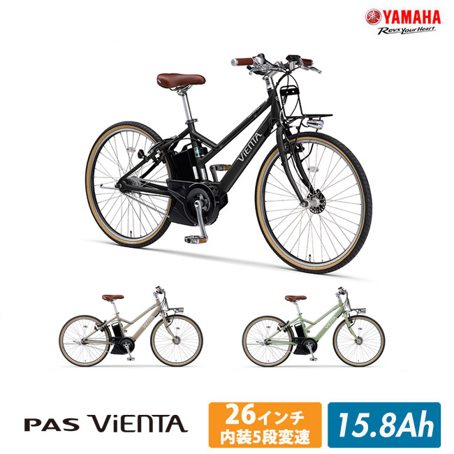 楽天市場】【最大4000円クーポン配布】[PAS VIENTA5(パスビエンタ